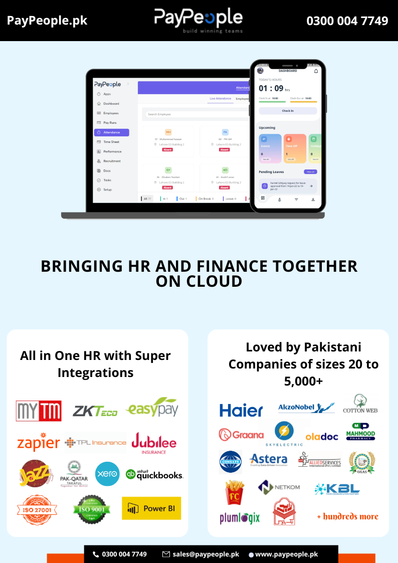 How does an HRMS in Pakistan help in the recruitment process?